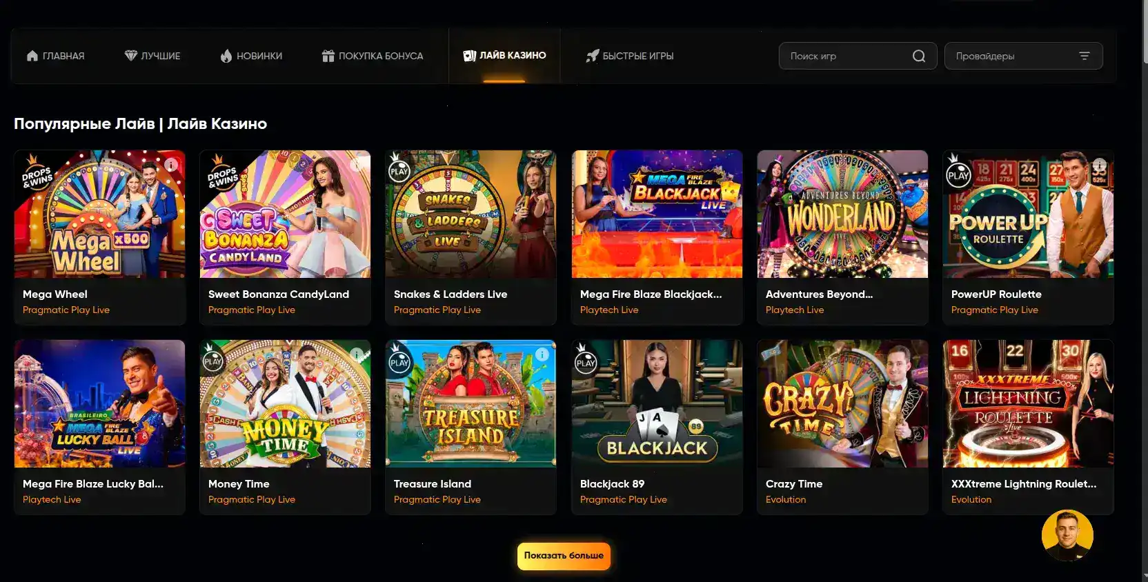 Выплаты в Dune casino