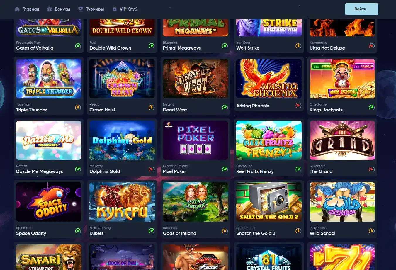 Бонусы и фриспины в Dune casino
